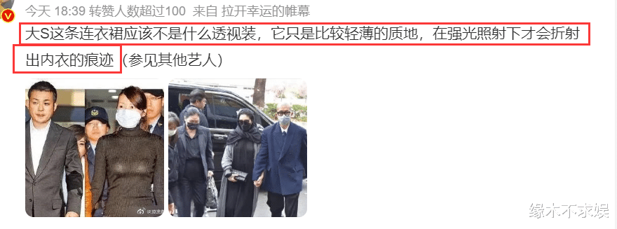 反转！汪小菲前员工公开维护大S：她要是想赚钱，随随便便一个亿