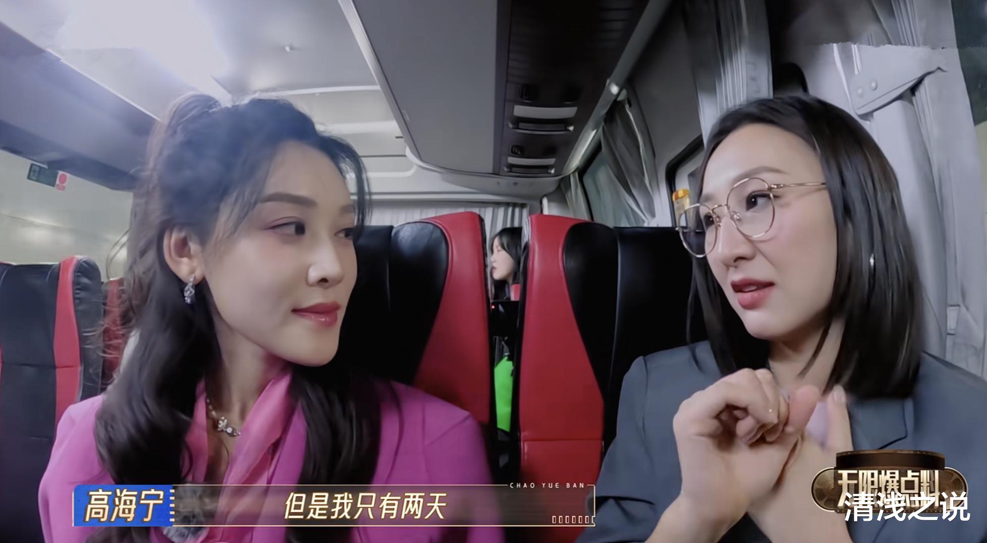 荣梓希、高海宁聊《人世间》《新闻女王》《三十而已》拍摄幕后事