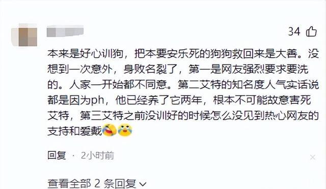 墙倒众人推！网红潘宏被曝踩儿子头合影，曾因故意伤害判刑一年