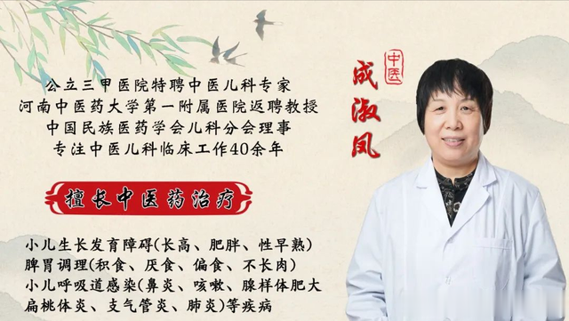 黄芪加上它，一块煮一煮，肺脾肾三气同补，孩子气足了，火气小了