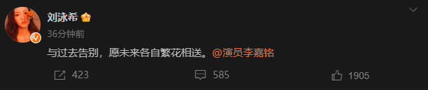 知名演员官宣离婚