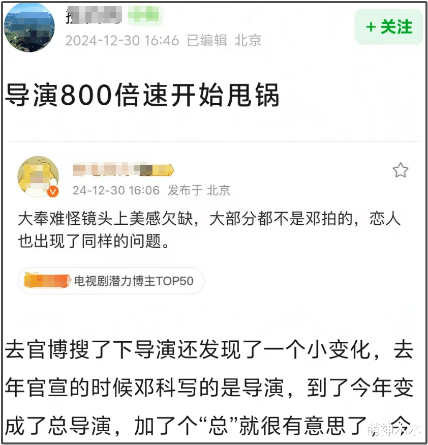 好尴尬!《大奉打更人》赞助商把王鹤棣除名了,直播用张若昀卖货