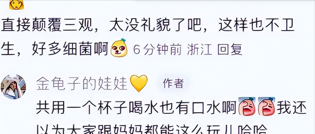 事实证明，再多的名和利，都救不了“教女无方”的金龟子刘纯燕