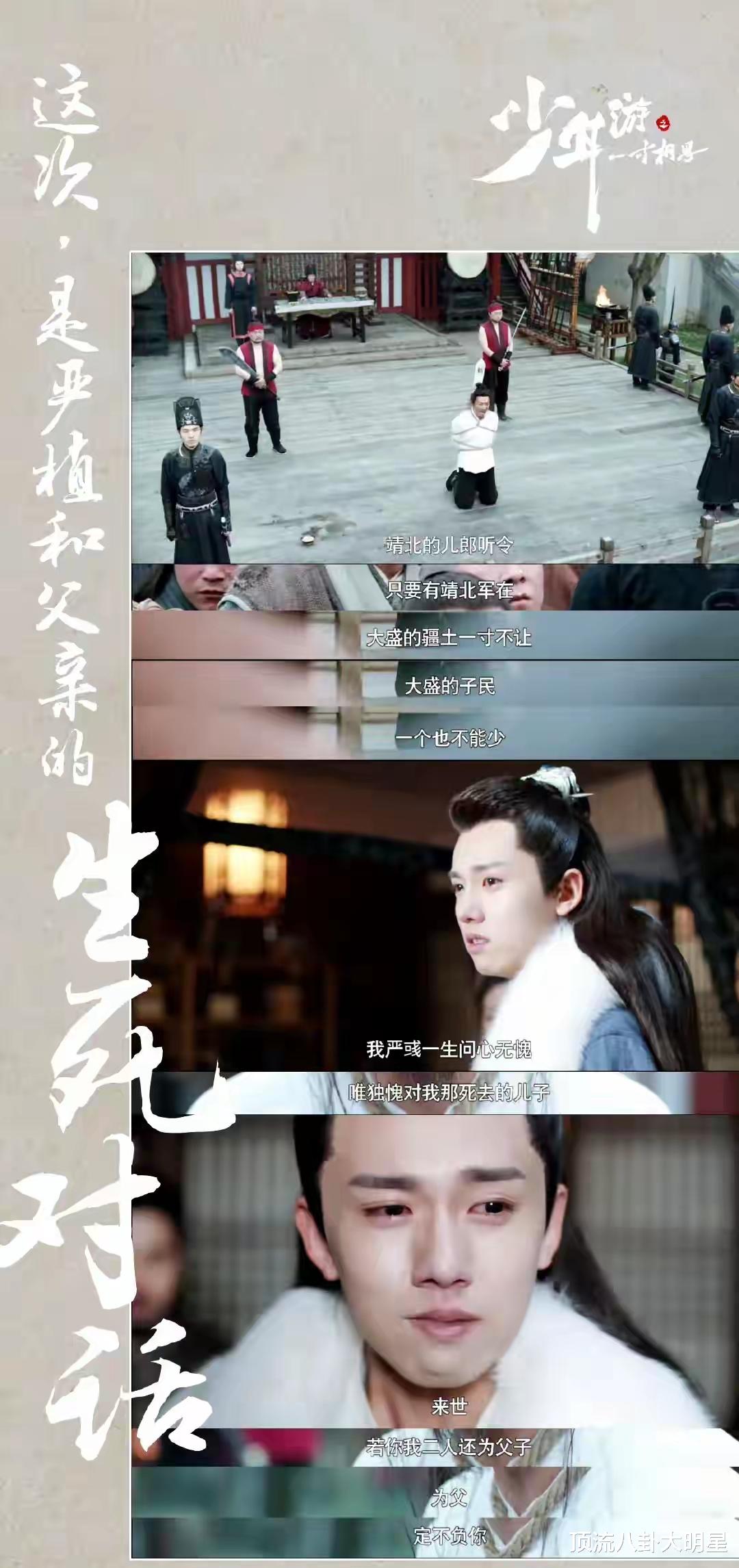 10部小成本TOP级“王炸剧”少年歌行第2、御赐小仵作第3、第一封神了!