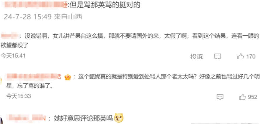 70岁香港歌后炮轰那英，敢拿冠军是自取其辱，这都唱的是什么？