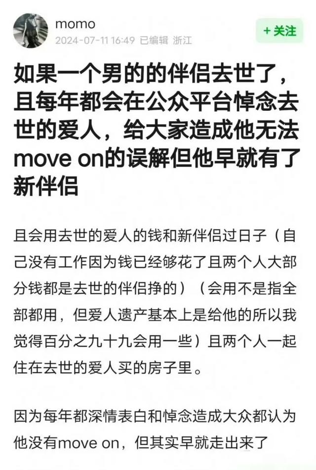 曝陈淑芬唐鹤德合伙诈骗粉丝消费张国荣，隐瞒唐鹤德有新欢的消息