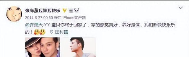 57岁女演员包养20岁小鲜肉,公开秀恩爱,以妈咪儿子互称！