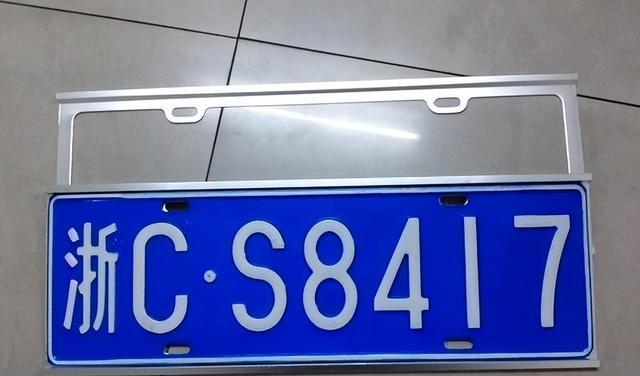 中国车牌有两个字母是禁止使用的！很多人不明白，原因其实很简单