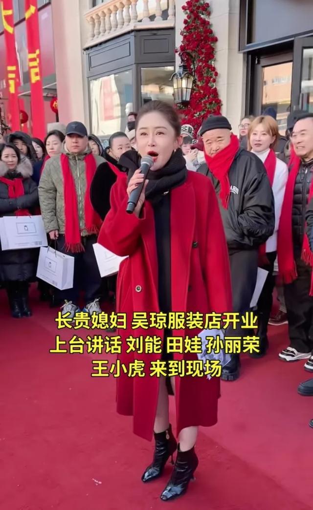 王长贵服装店开业,赵家班兄弟们剪彩,刘能与关小平相见无交流