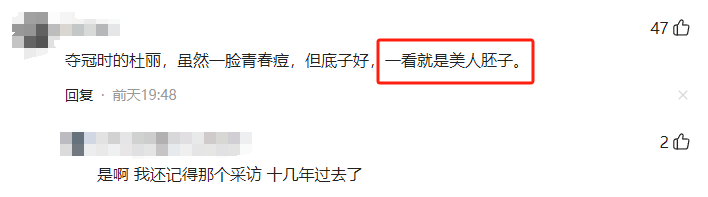 射击冠军杜丽近况：与同门小师弟庞伟恩爱16年，如今儿子成她骄傲