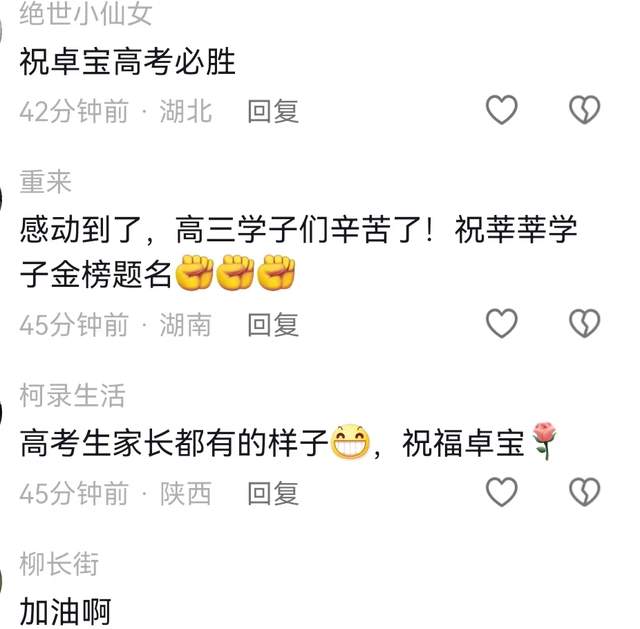 四丫头进儿子孙卓房间，一小举动惹人泪目，郭威为何会再度遭嘲讽