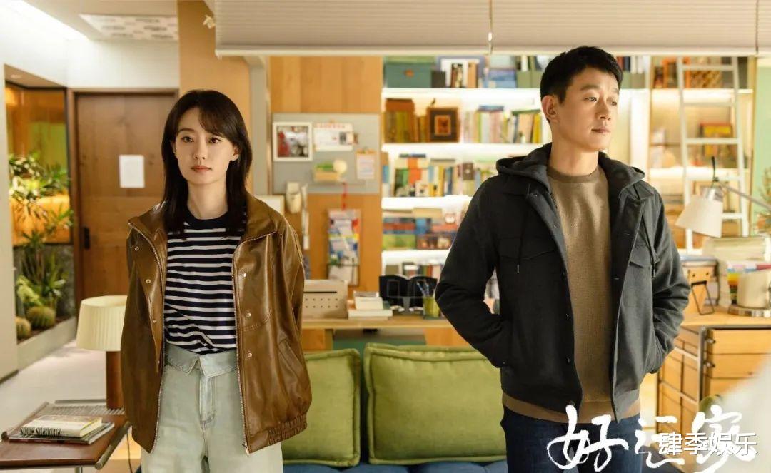 《好运家》大结局：直到罗家四个孩子举行集体婚礼，才知道这剧有多离谱