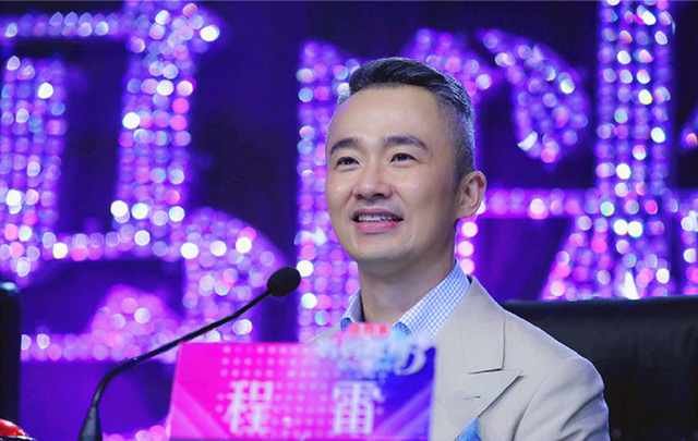 主持人程雷罕见露面，穿2万元马甲戴金表，因犯错转幕后工作