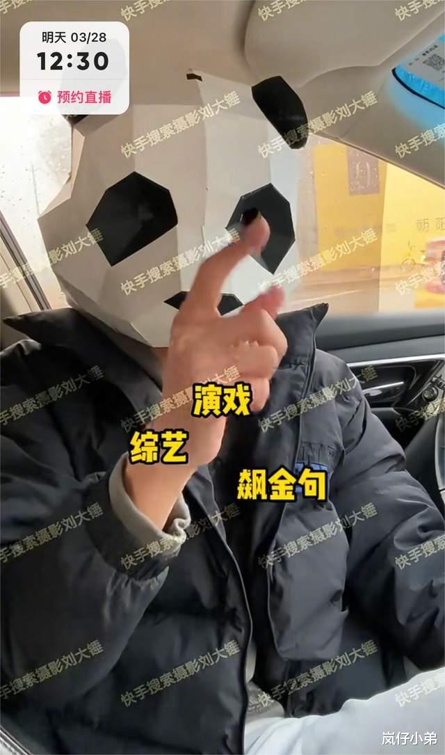 狗仔刘大锤爆料的95后明星恋情身份曝光，遭网友吐槽，无人塌房！