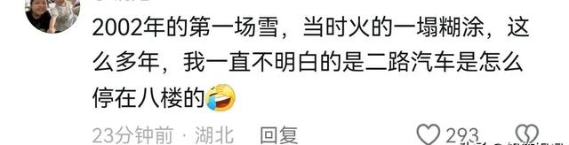 刀郎成都演唱会,开场歌曲《冲动的惩罚》,一开口就是万人大合唱