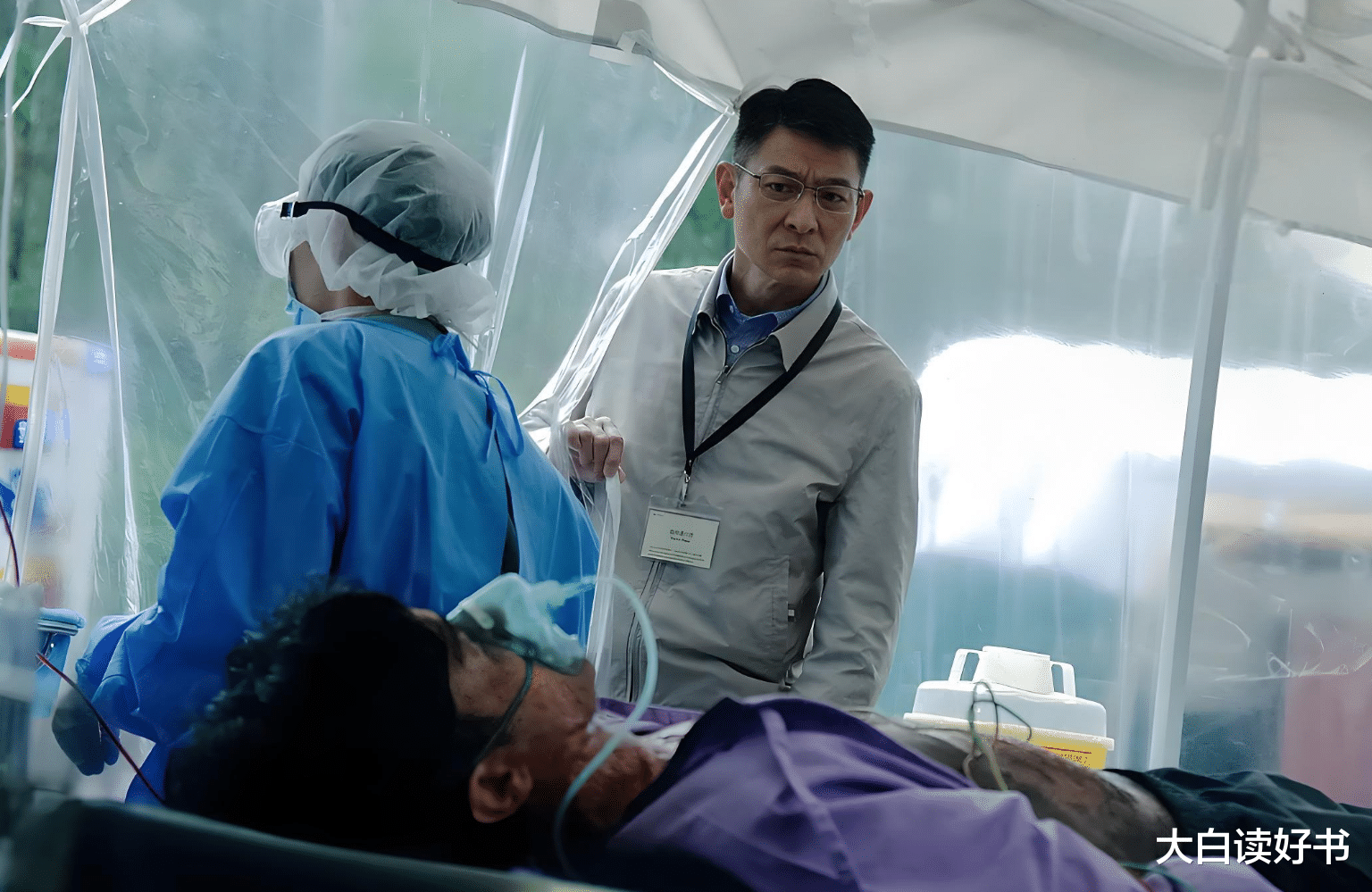 一部填补华语电影空白领域的片,定档11月,刘德华带队拯救危城