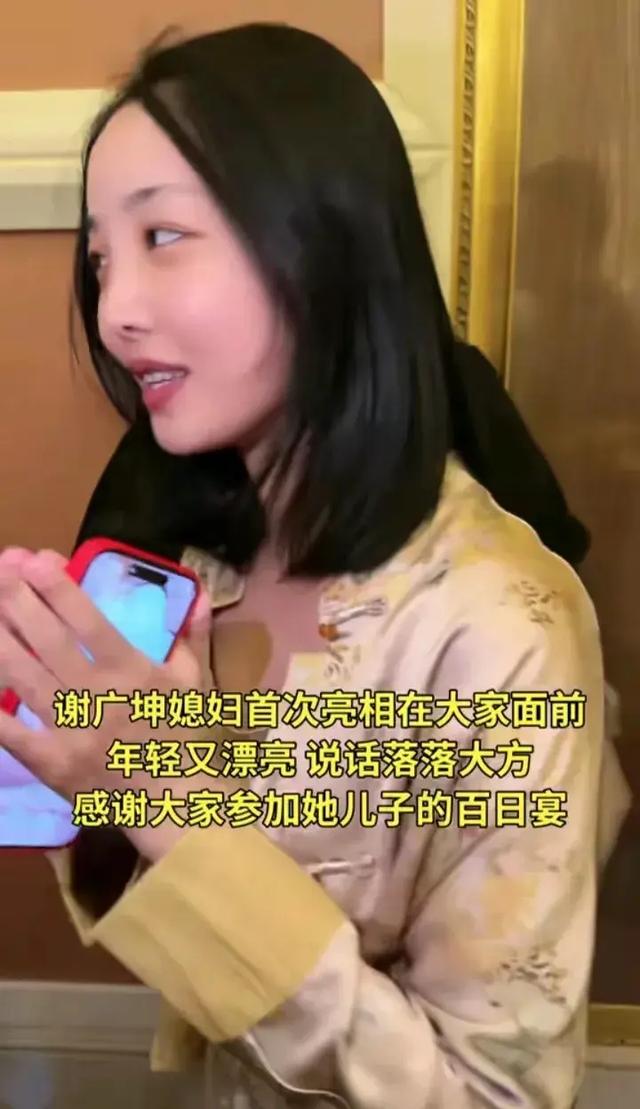 三婚“谢广坤”老来得子,数百位明星赴宴祝福,娇妻现身引人震惊