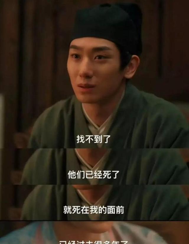 《清明上河图密码》大结局:全是反转,他才是剧中最大“Boss”