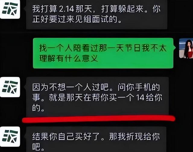 沈导陪睡门大曝光!多名女演员爆聊天记录,网友们直呼太刺激!
