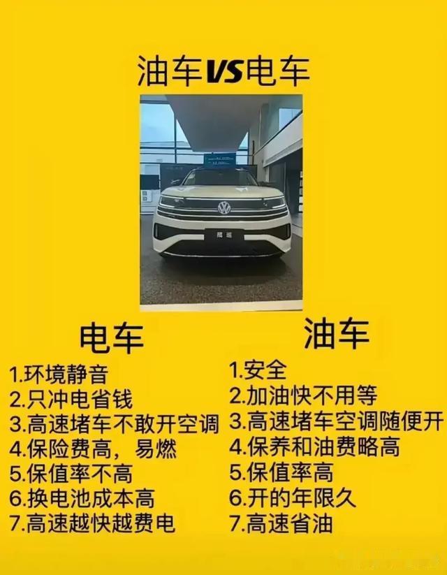 汽车什么时候加油最好？有车一族收藏看看