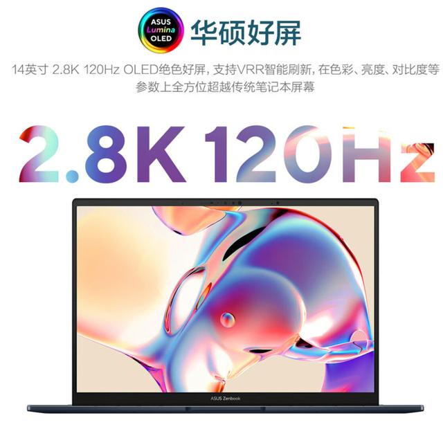 2024双十一轻薄本推荐:叠加20%国补 高端机型也有亲民价!