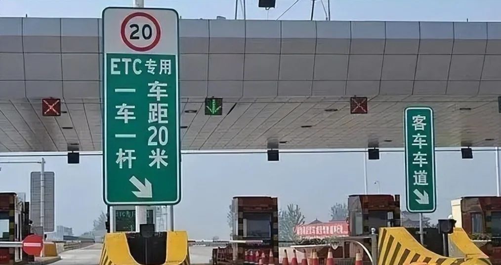 节假日7座以下小轿车免费政策被调整，取消全免