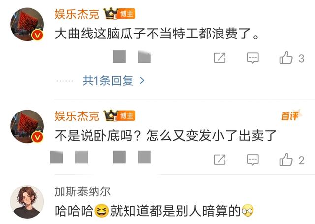 汪小菲天价抚养费是大s精心设计,本人霸气反击,网友评论引热议