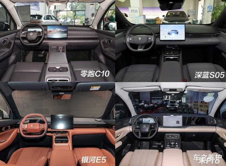 深蓝S05、零跑C10、宋Pro、银河E5四车横评，谁能脱颖而出？