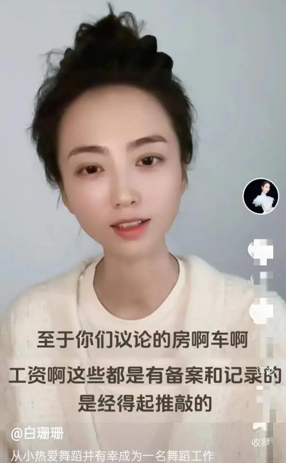 恒大歌舞团白珊珊,翩翩起舞心情大好,发声“初心不变”不惧流言