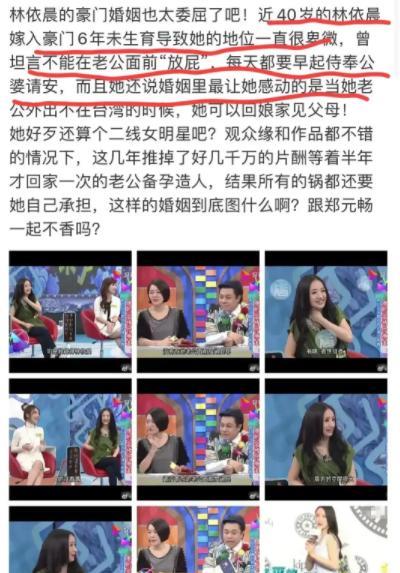 心疼林依晨,与老公长期分居两地,独自接娃照顾三岁女儿很辛苦!