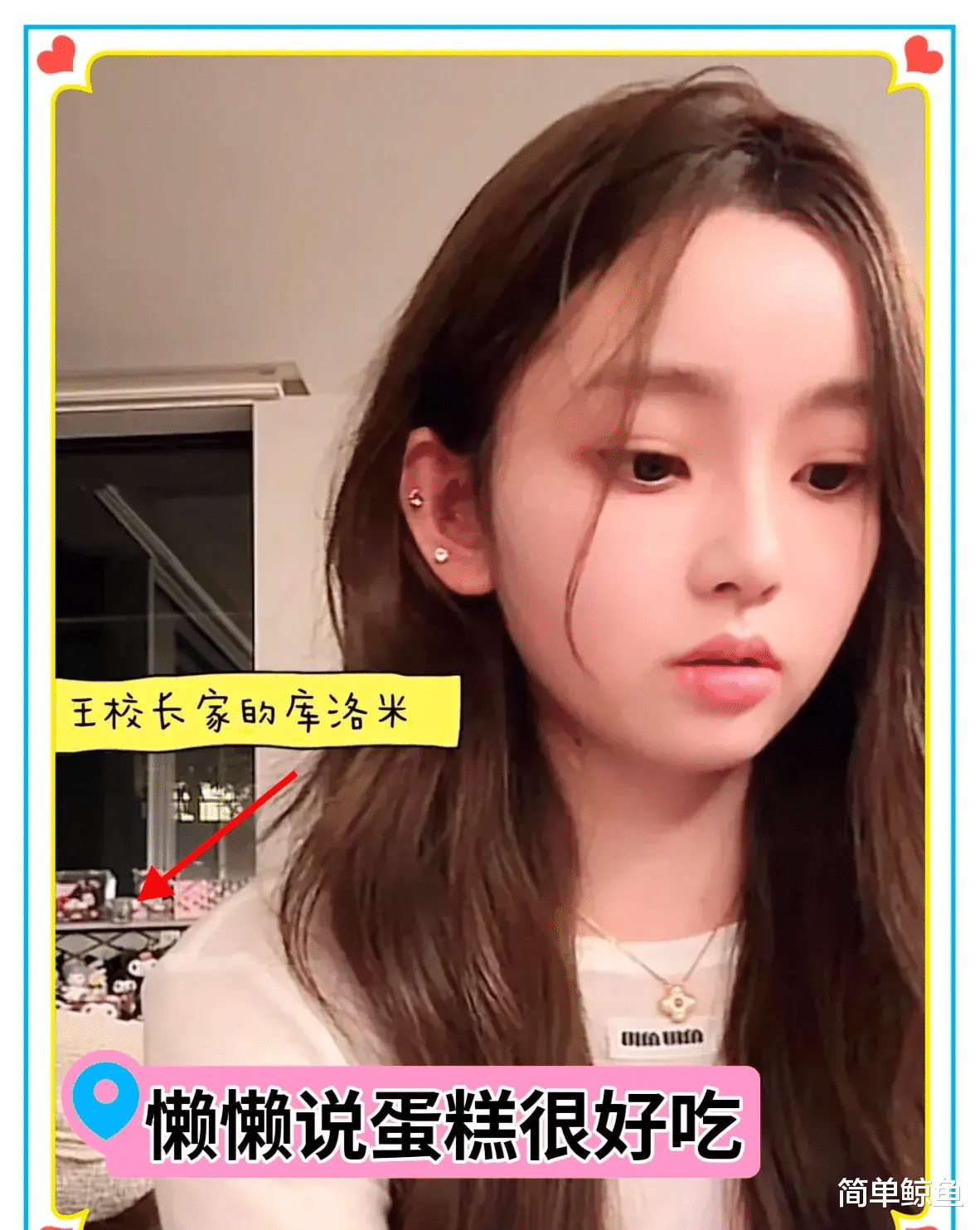 王思聪与女友懒懒东京街头被偶遇，两人手牵手用情侣手链，很甜蜜