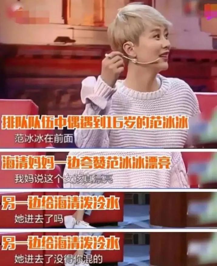 43岁范冰冰在豪宅聚会,素颜清纯似少女,胖20斤仍美艳动人!