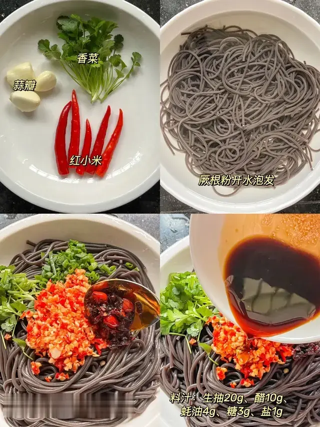 百吃不腻的凉菜你知道哪些?这6道菜里有没有呢,开胃解腻