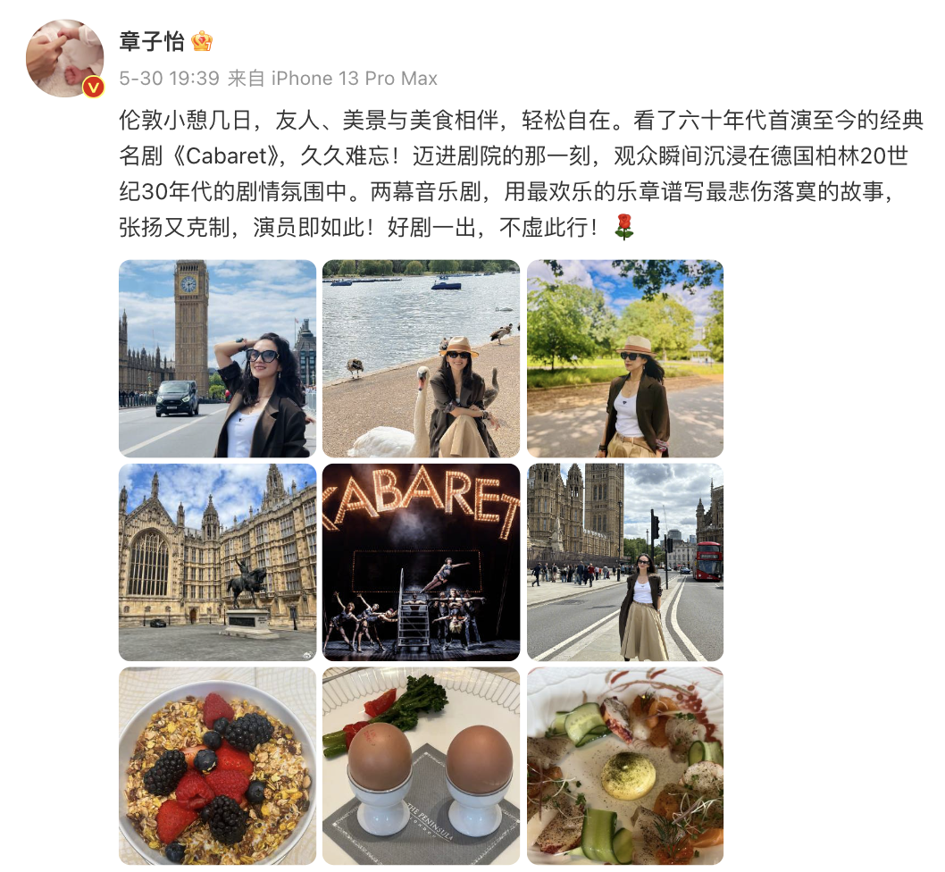 汪峰儿童节陪女儿参加运动会,8岁醒醒高清正脸出镜,不像章子怡