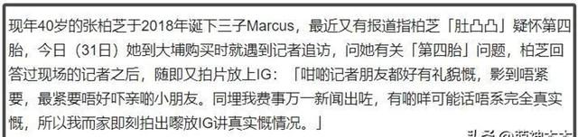 44岁张柏芝直播曝光！梳大光明贴头皮，轻奢穿出贵气