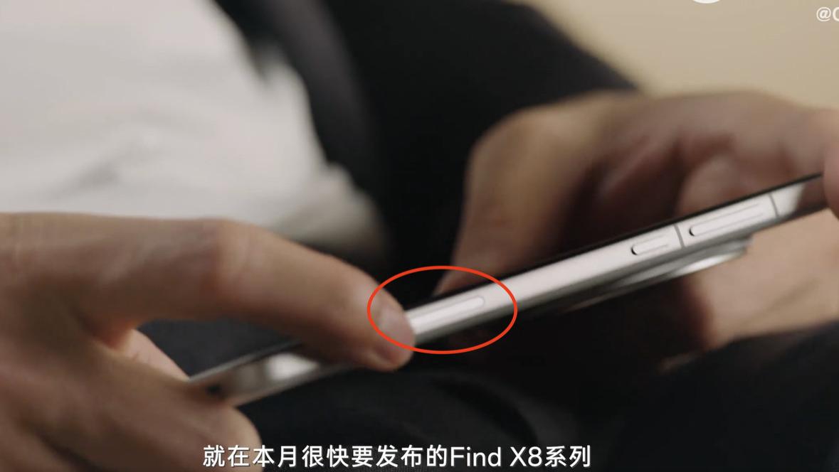 苹果用户破防了？OPPO Find X8 Pro拍照按键好用，性能、系统还这么顶
