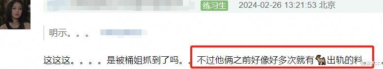 娱乐圈顶流被曝私生活不干净！多位狗仔出面爆料，矛头直指鹿晗
