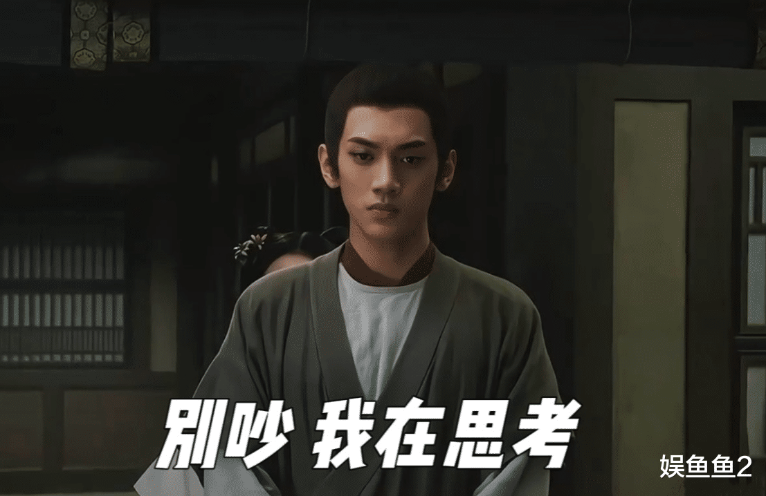 《墨雨云间》20位年轻男角色颜值排名