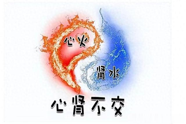 既上火又怕冷？中医教你健脾祛湿，引火归元，改善上热下寒