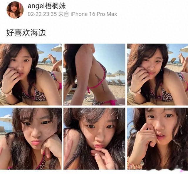 贾静雯大女儿晒海边比基尼照 梧桐妹穿豹纹时髦洋气 背上纹身很亮眼