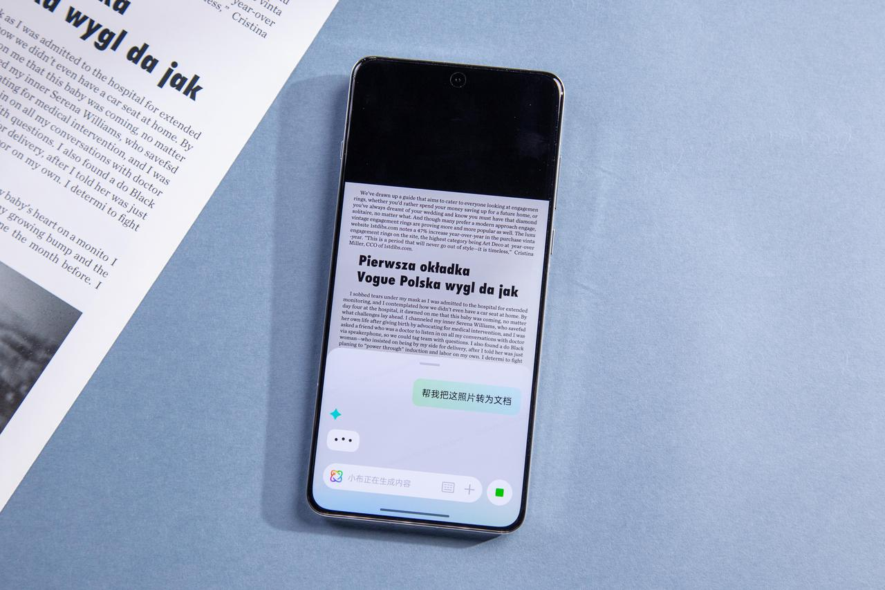 一加 13上手，AI功能太给力