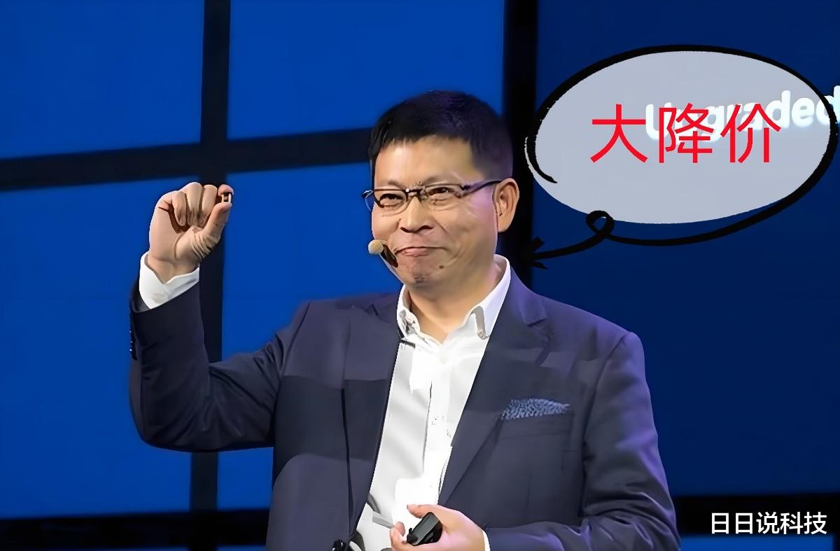 华为果断清仓了,256GB+鸿蒙OS+1亿像素,跌至1157元