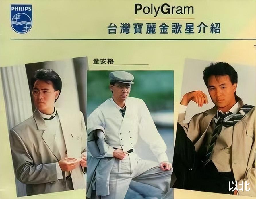 “歌王”童安格的落寞,是整个华语乐坛的悲哀,让人痛惜不已!