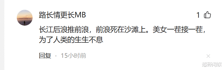 陈思诚老牛吃嫩草!25岁女友遭曝光,颜值身材不输前妻佟丽娅!