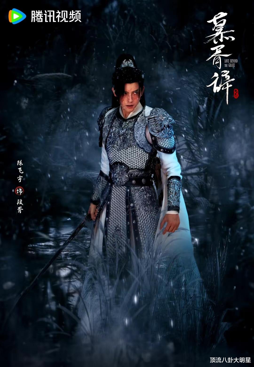 好家伙《珠帘玉幕》和《永夜星河》同天播出后,高低立现!