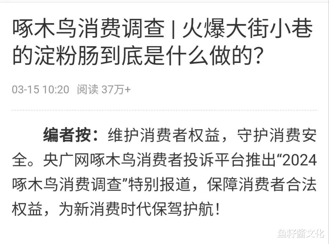 塌房的第13天,它开始逆袭