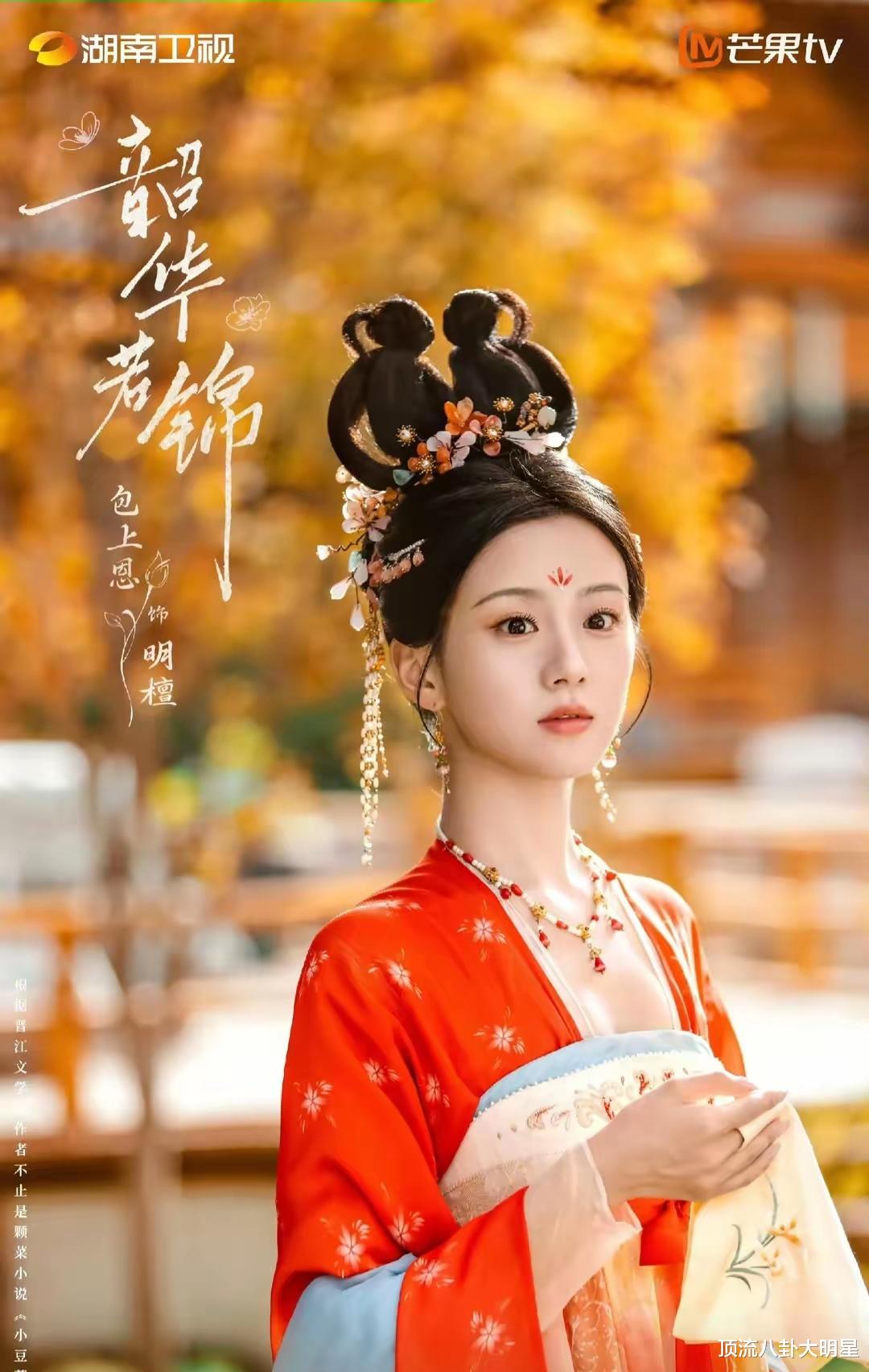 好家伙,四大平台呈上“顶级爆款剧”对战比拼,谁将脱颖而出?