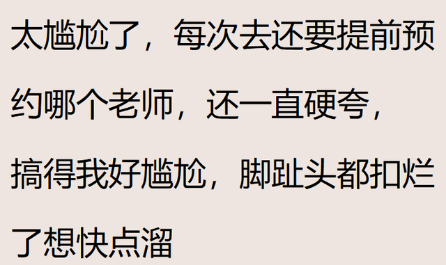 为什么越来越多人不愿意去理发店？网友：染发烫发是按头发丝收费