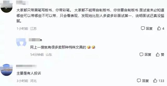 福建一女生报考教师岗，双料第一却陷“违规门”，官方给出解释