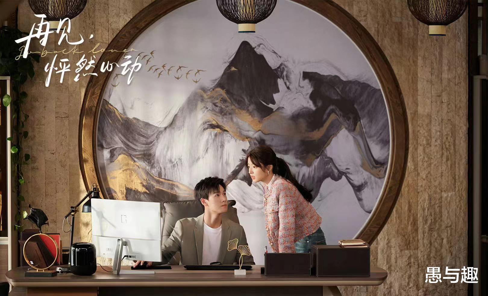 10月18日电视剧追更/定档日历,1部停更2部收官,11部新剧待播